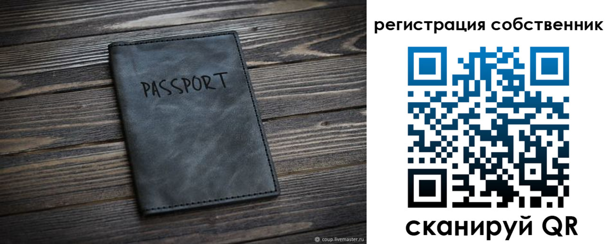 прописка иностранных граждан в Фролово