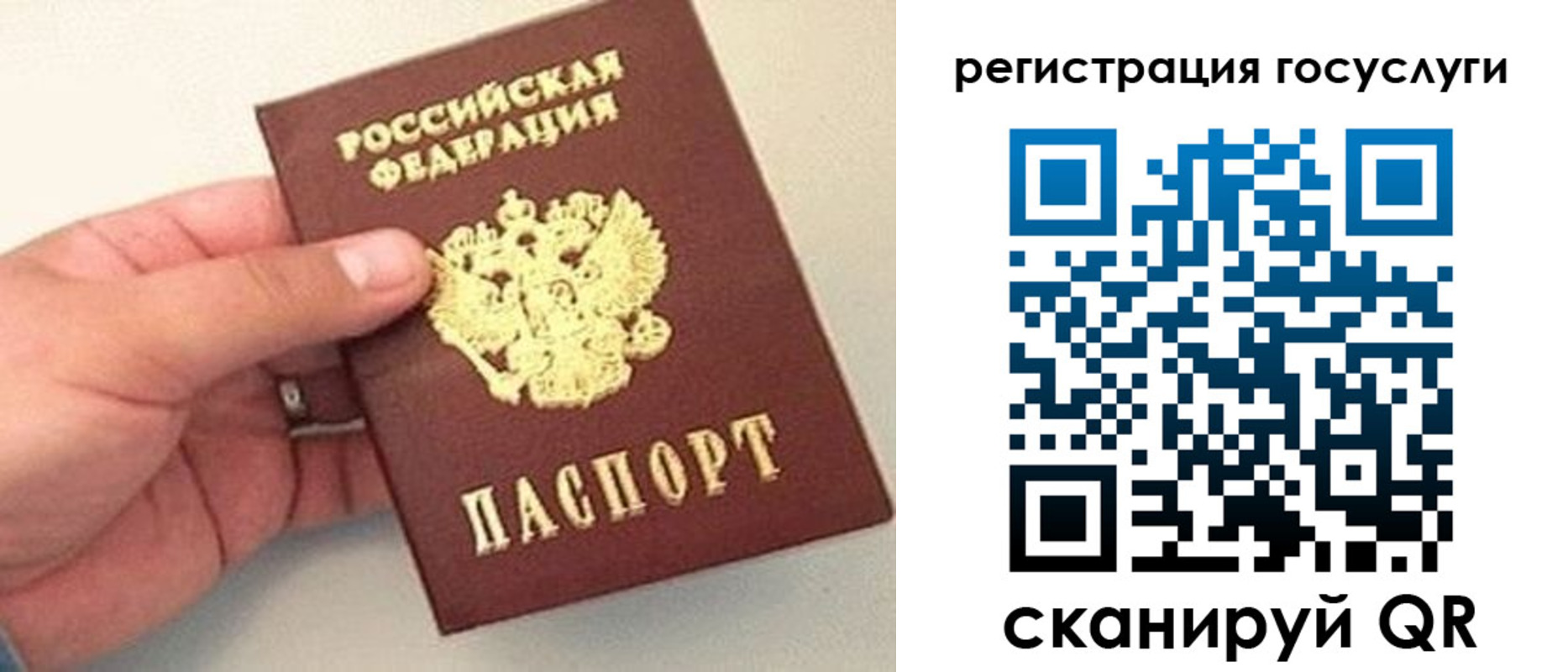 пропишу в квартире в Фролово