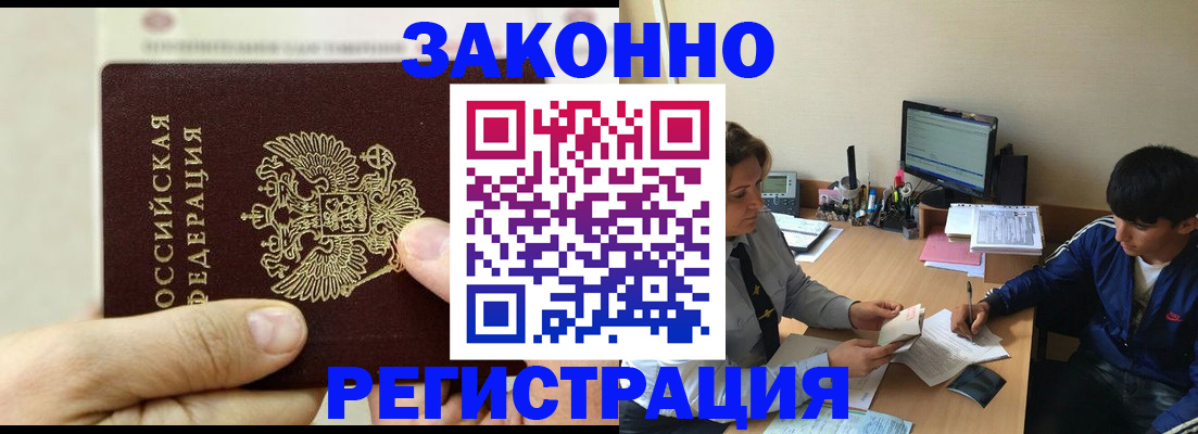 регистрация для школы в Фролово